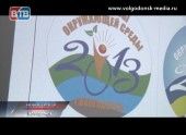Волгодонск готовится к открытию года экологии